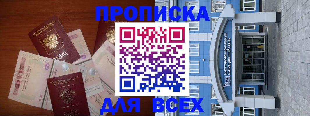 миграционный учет в Питкяранте