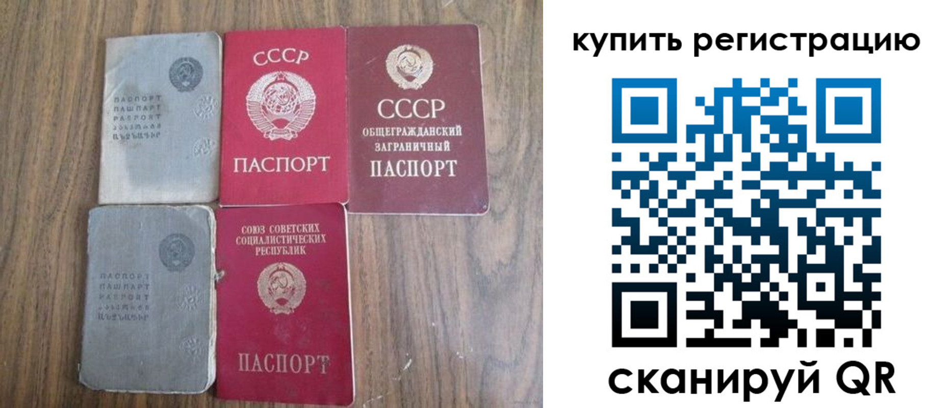 прописка для школы в Питкяранте