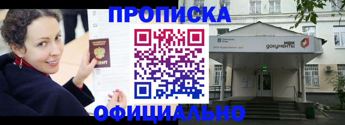 временная регистрация для всех в Питкяранте